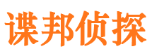 乌兰找人公司